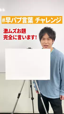 大谷 健太のTikTok投稿
