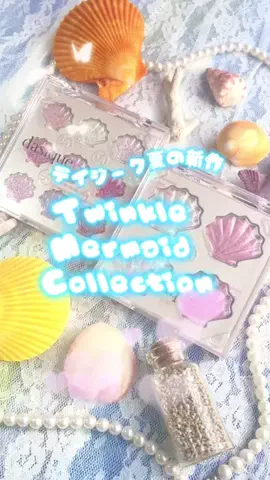Suwa@コスメとお出かけ紹介のTikTok投稿