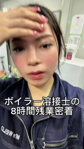 MIOのTikTok投稿