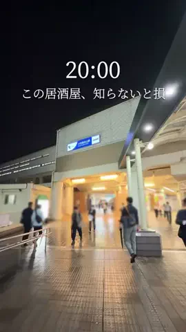 はな | 多摩グルメ&カフェのTikTok投稿