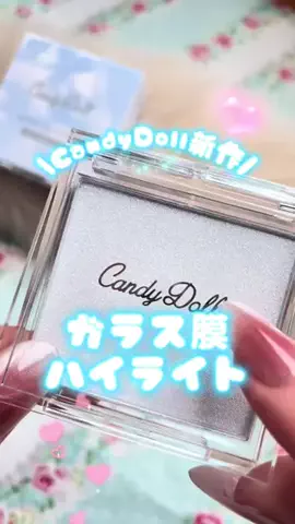 Suwa@コスメとお出かけ紹介のTikTok投稿