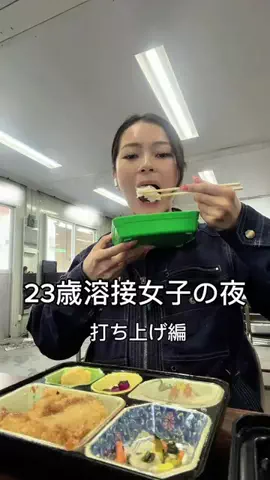 MIOのTikTok投稿