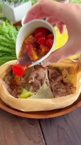 サチのお家ごはんのTikTok投稿
