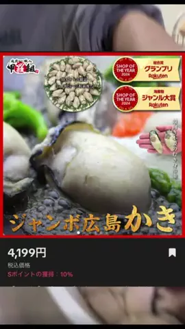 あなうのTikTok投稿