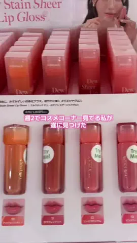 ほにょぺにょこのTikTok投稿