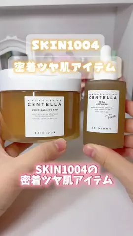 看護師もふ🫧 美容課金ログのTikTok投稿