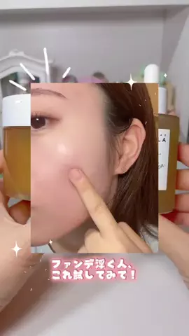 看護師もふ🫧 美容課金ログのTikTok投稿
