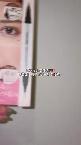 ほにょぺにょこのTikTok投稿