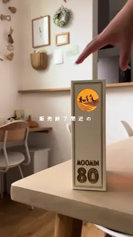 ひよこ豆のTikTok投稿