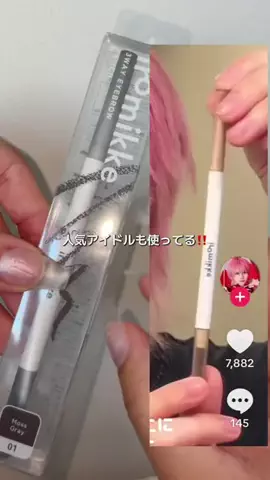 ほにょぺにょこのTikTok投稿