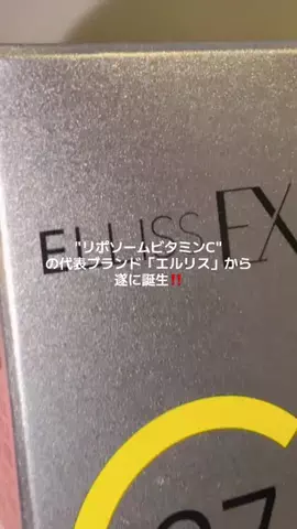 ほにょぺにょこのTikTok投稿