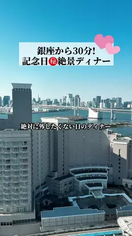 toko♡カフェグルメ散歩日記のTikTok投稿
