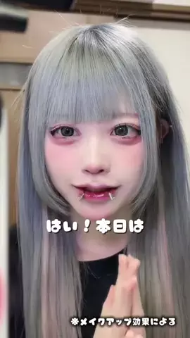 うとちゃんのTikTok投稿