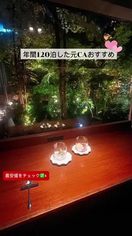toko♡カフェグルメ散歩日記のTikTok投稿