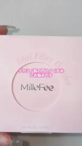 ほにょぺにょこのTikTok投稿