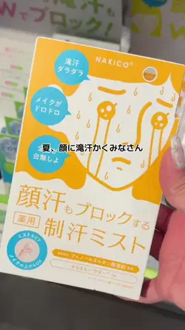 ほにょぺにょこのTikTok投稿