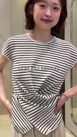 rina@167cm骨ウェのTikTok投稿