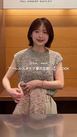 rina@167cm骨ウェのTikTok投稿