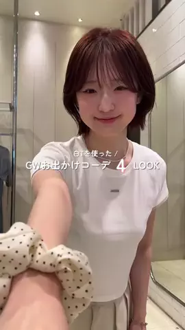 rina@167cm骨ウェのTikTok投稿