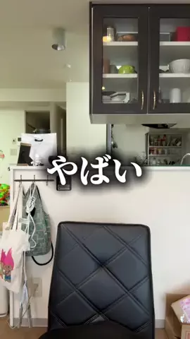 免許ちゃんのTikTok投稿