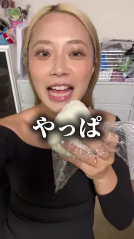 免許ちゃんのTikTok投稿