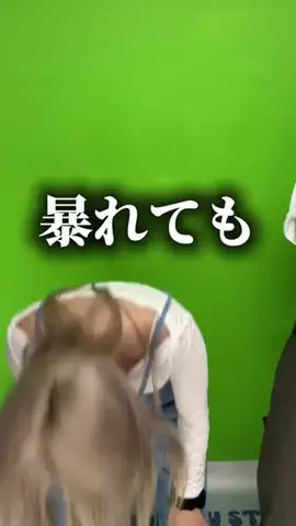 免許ちゃんのTikTok投稿