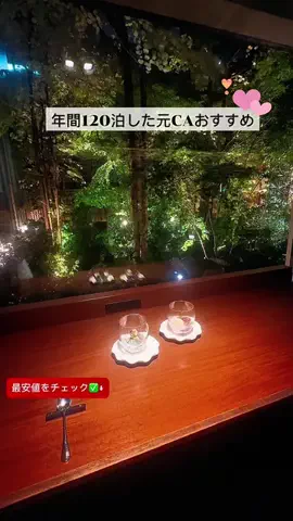toko♡カフェグルメ散歩日記のTikTok投稿