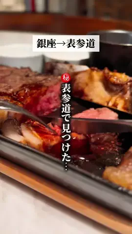 toko♡カフェグルメ散歩日記のTikTok投稿