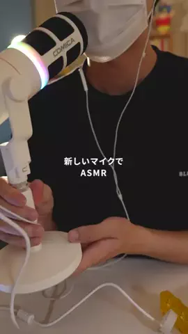 右脳ASMRのTikTok投稿
