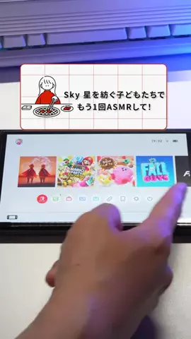 右脳ASMRのTikTok投稿