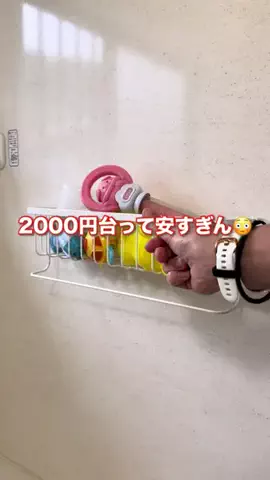 さやぴい⌇整えるごはんと暮らしのTikTok投稿