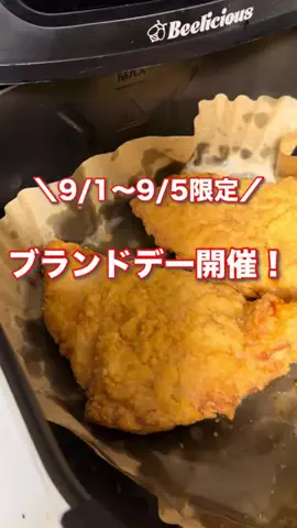 さやぴい⌇整えるごはんと暮らしのTikTok投稿