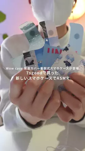 右脳ASMRのTikTok投稿