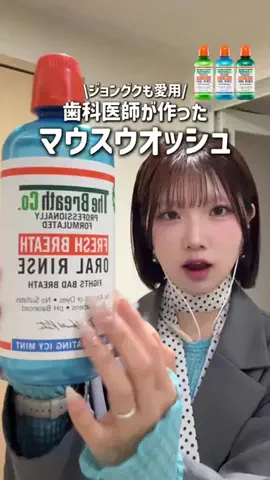 ももまる。のTikTok投稿