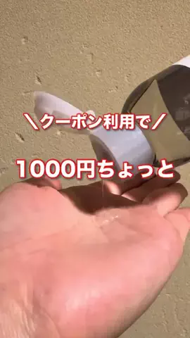 さやぴい⌇整えるごはんと暮らしのTikTok投稿