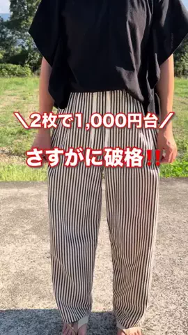 さやぴい⌇整えるごはんと暮らしのTikTok投稿