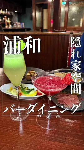 浦和大宮グルメ•埼玉グルメのTikTok投稿
