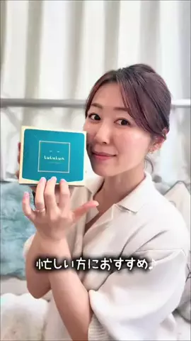 櫻井優のTikTok投稿