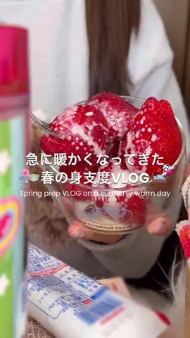 UちゃんのTikTok投稿