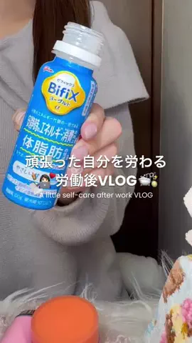 UちゃんのTikTok投稿