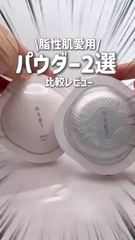 ももまる。のTikTok投稿