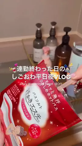 UちゃんのTikTok投稿