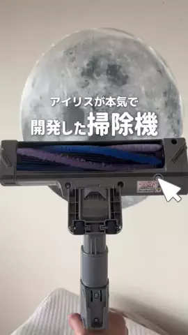 ももまる。のTikTok投稿