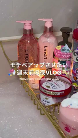 UちゃんのTikTok投稿