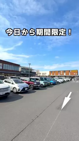 浦和大宮グルメ•埼玉グルメのTikTok投稿