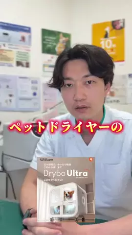 ユウさん【獣医師】のTikTok投稿