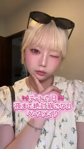 たまちゃんです。のTikTok投稿