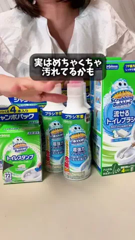 あおちゃんショップ👍のTikTok投稿