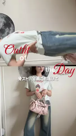 ももまる。のTikTok投稿