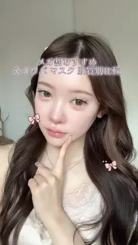 serababyのTikTok投稿